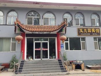 Wutai Mountain Yulanyuan Hotel Taihuai Exterior photo